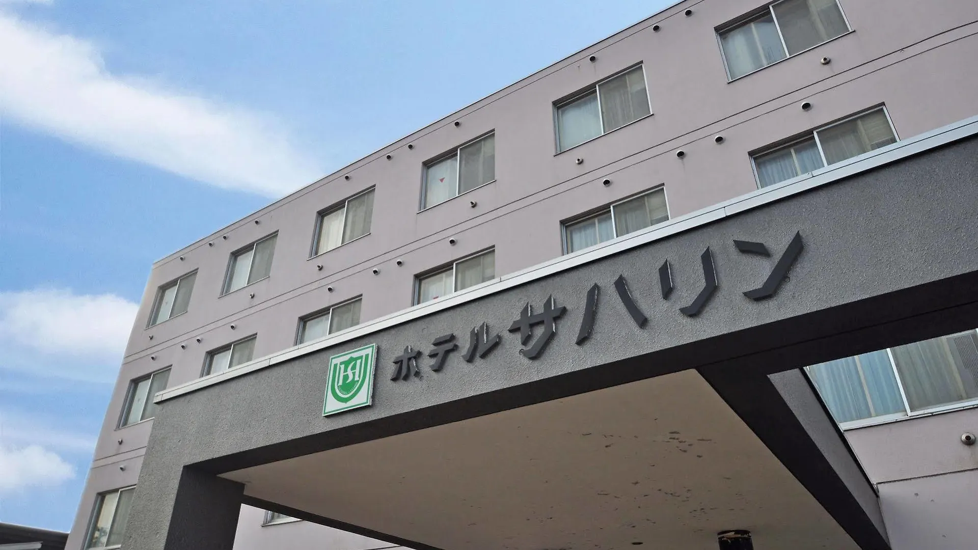 Hotel Saharin Wakkanai
