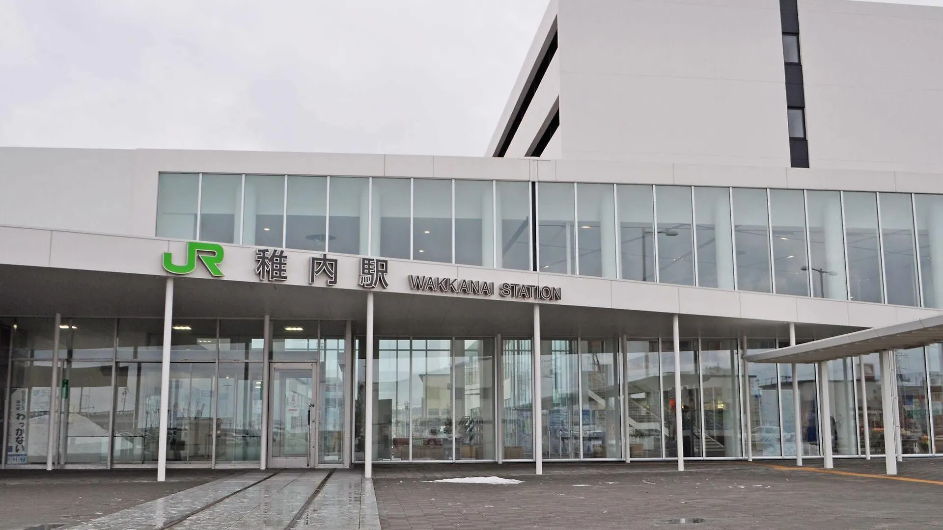 Hotel Saharin Wakkanai Japan