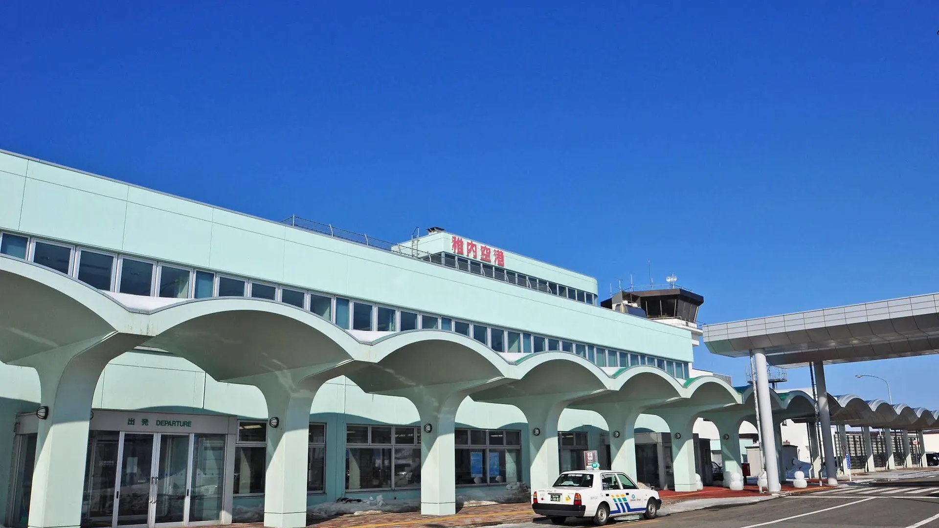 Hotel Saharin Wakkanai
