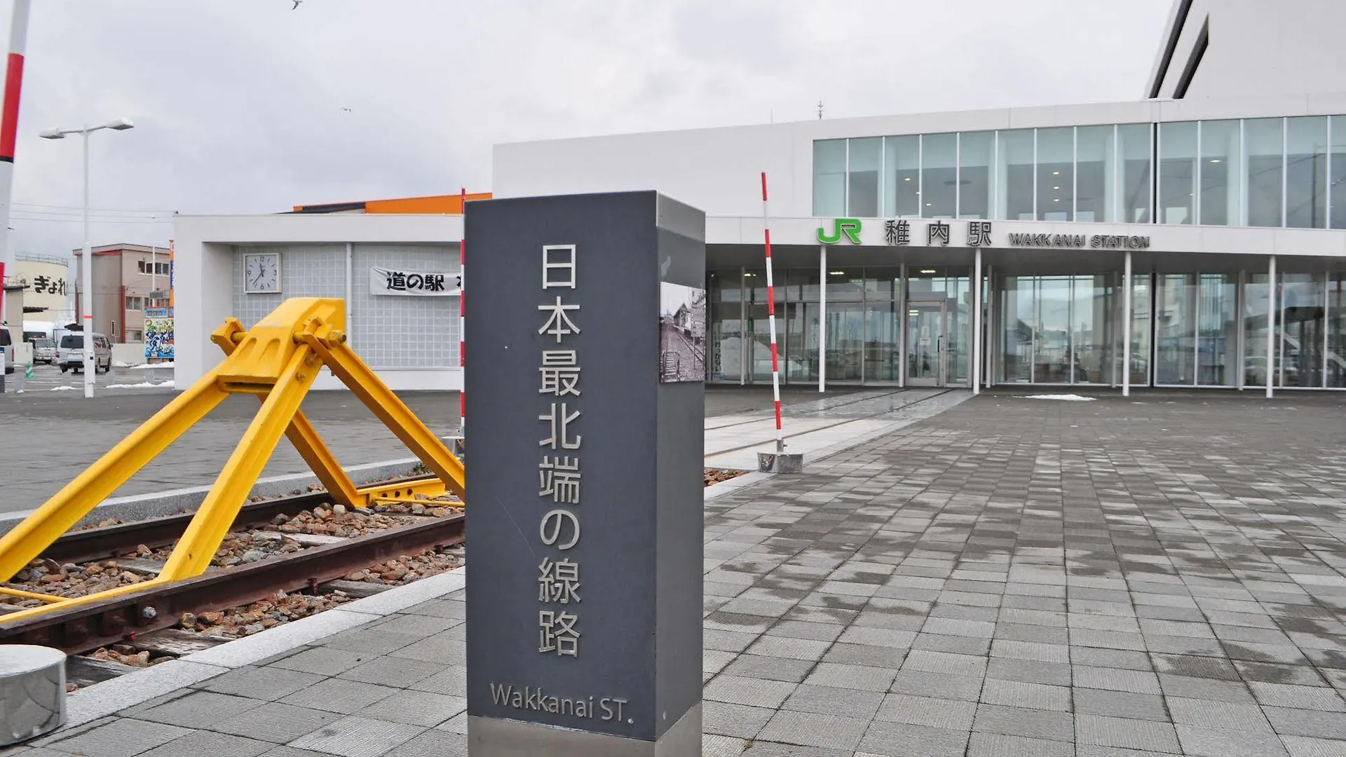 Hotel Saharin Wakkanai